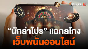 กระดานสนทนาเทศบาลตำบลโคกสูง::สนทนาเรื่องทั่วไป::เกมสล็อตออนไลน์ใหม่มาแรง